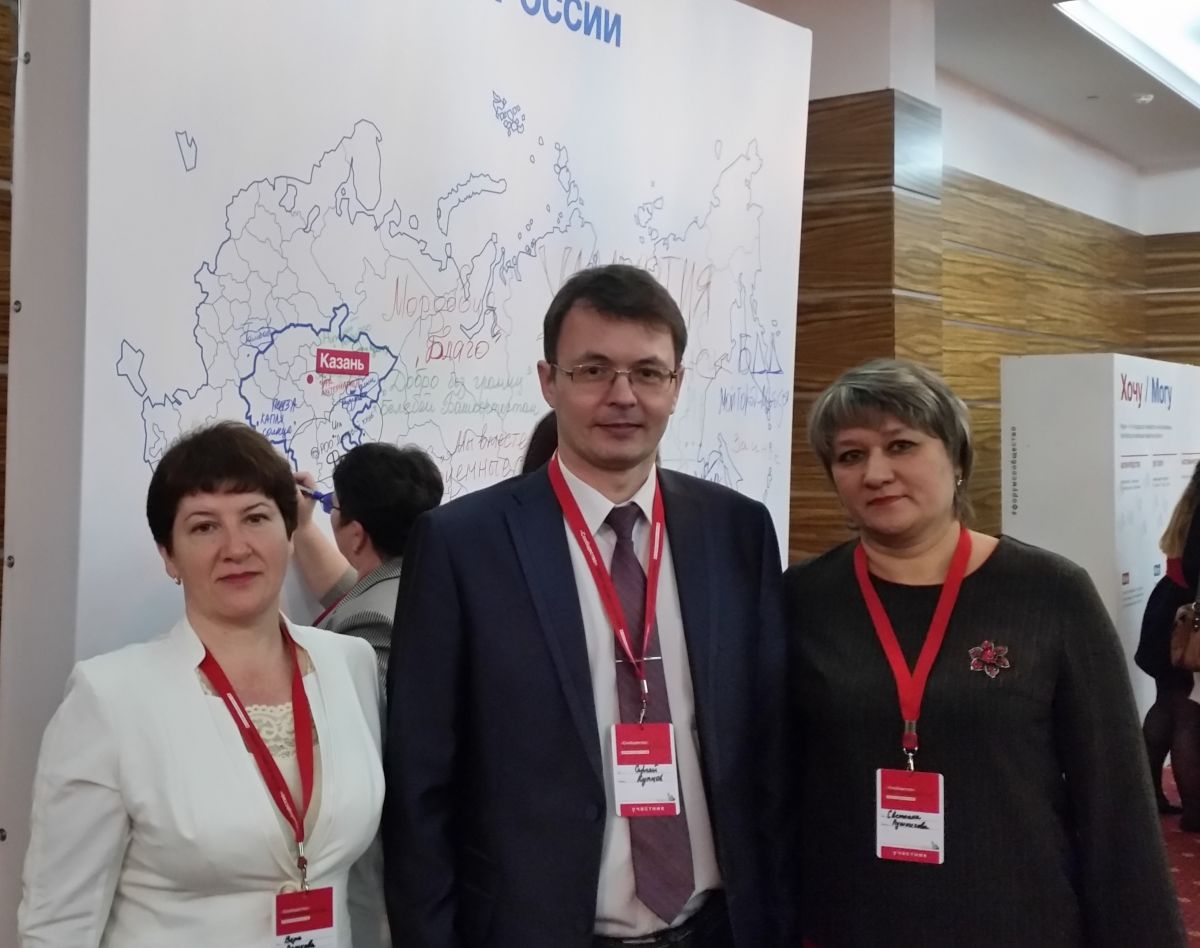 В Казани прошел форум активных граждан «Сообщество»